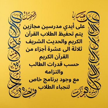 kidearn