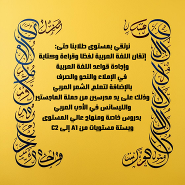 kidearn