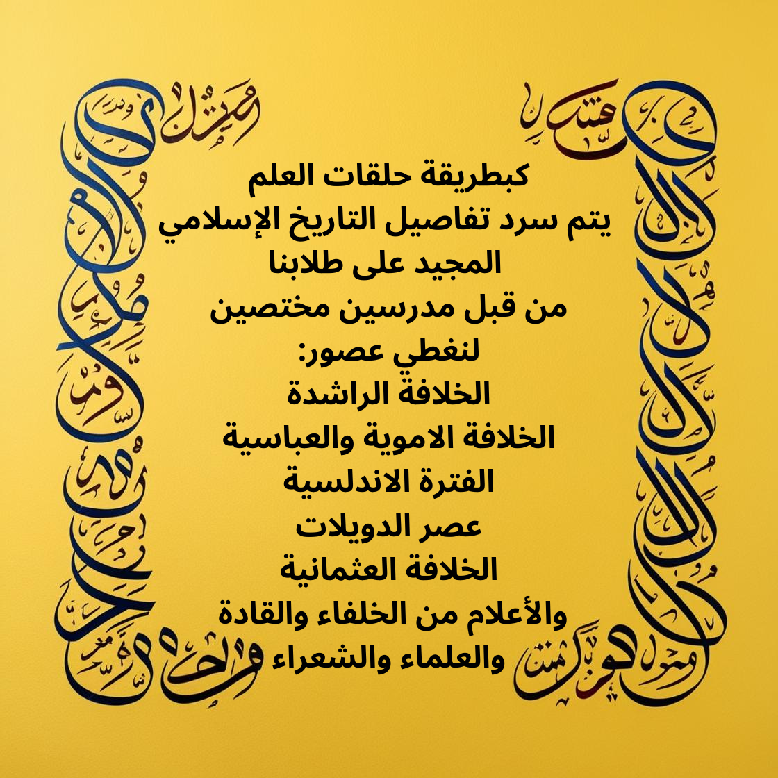 kidearn